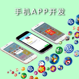 武汉APP开发