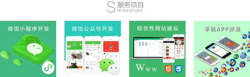 武汉微信小程序开发公司