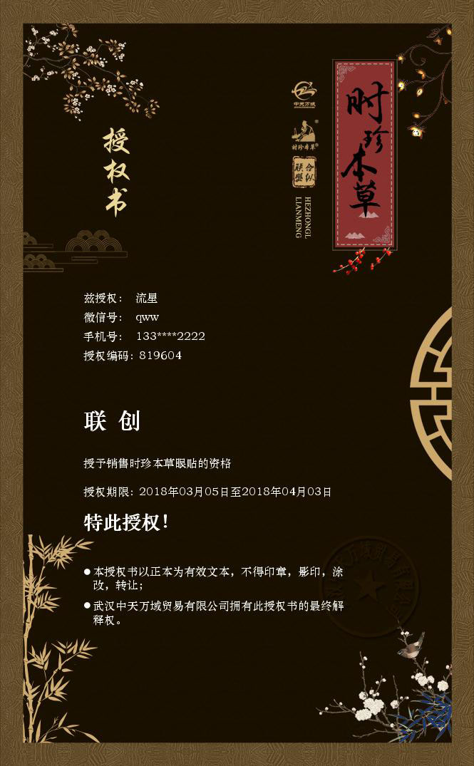 武汉微信公众号开发，武汉微信小程序开发