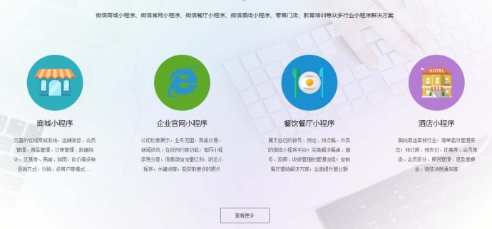 湖北笑一回科技有限公司