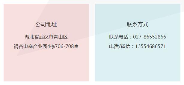 湖北笑一回科技有限公司
