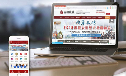 中怡企业官网建设