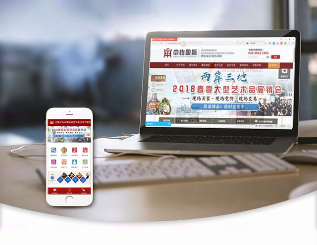 企业网站建设，网站制作