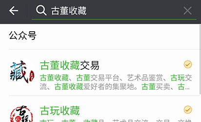 古董公众号取名引流