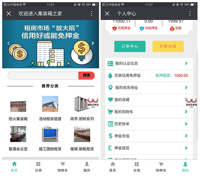 微信公众号开发，公众平台开发