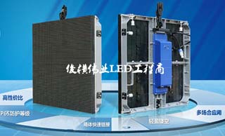 LED设备企业官网小程序