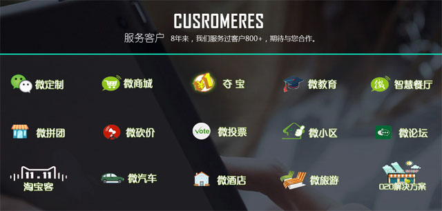 武汉微信开发公司，武汉微信开发