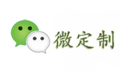 微信定制开发，公众号公众平台定制开发